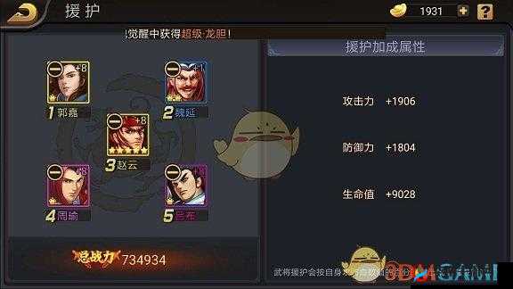 三国战纪OL银两系统玩法内容大揭秘