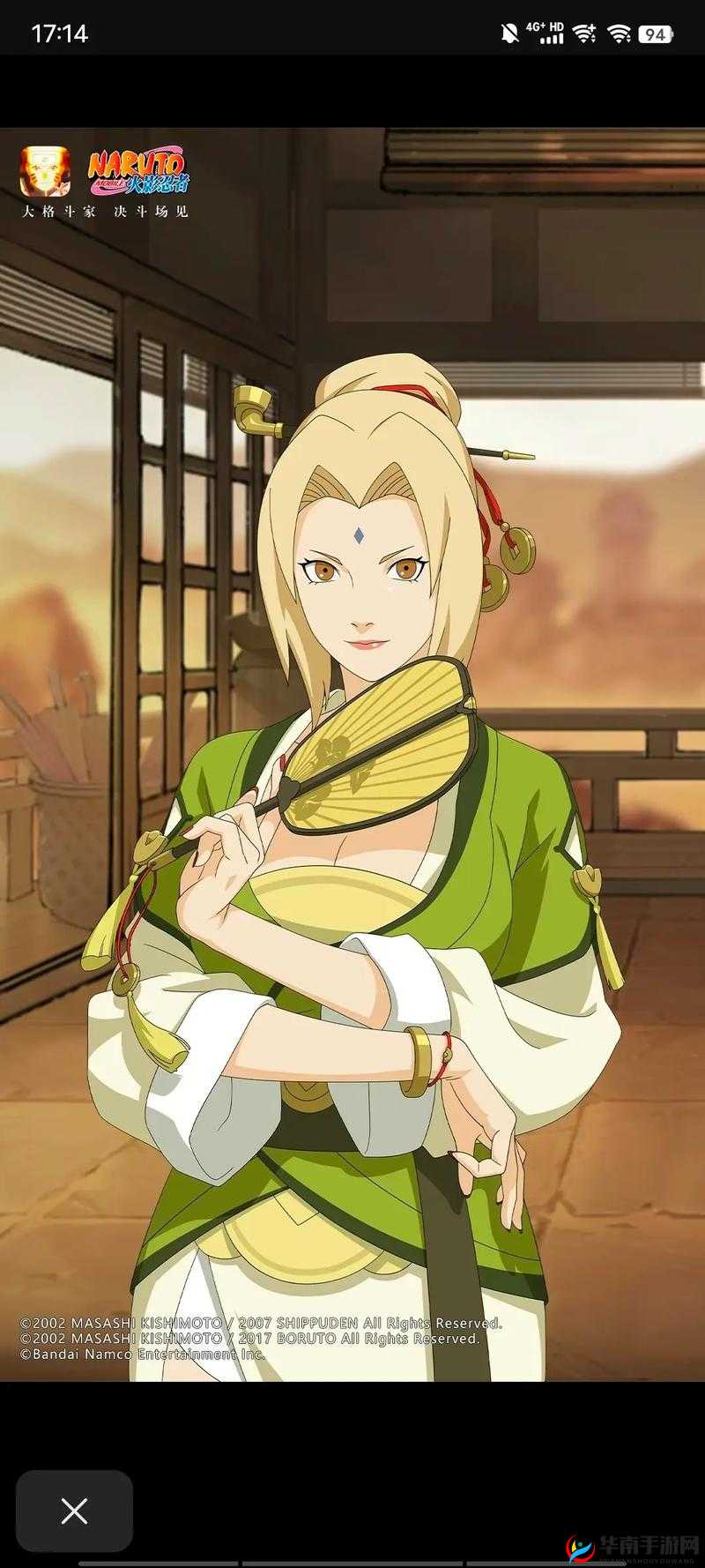 醉酒纲手火影忍者之霸气女忍者的传奇故事