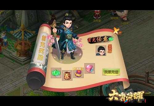 大唐荣耀手游每日银币赚取技巧介绍