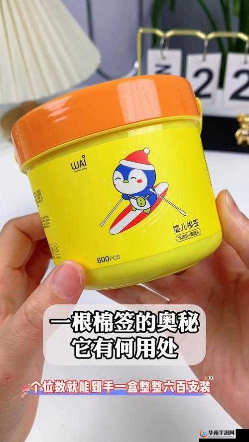 棉签探秘：一根一根的奥秘