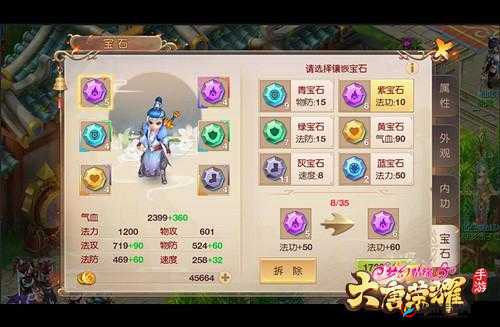 大唐荣耀手游环任务领取方式介绍