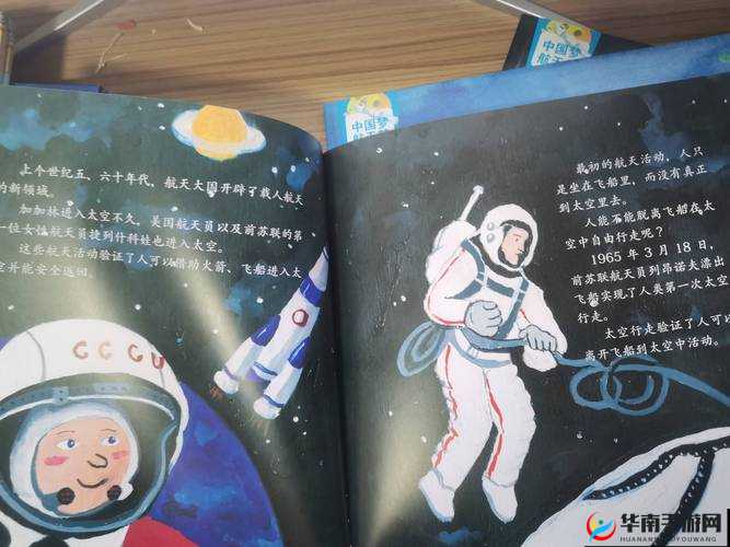 扣屄：探索人类私密领域的科学奥秘