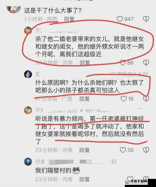 爆料人：关于[爆料人具体事件]的惊人内幕大揭秘