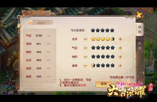 大唐荣耀手游科举答题玩法规则介绍，资源管理、高效利用与最大化价值