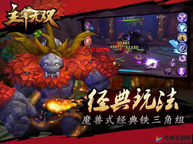 主宰无双新纪元启航,4月21日10时30分,新服盛宴等你来战!