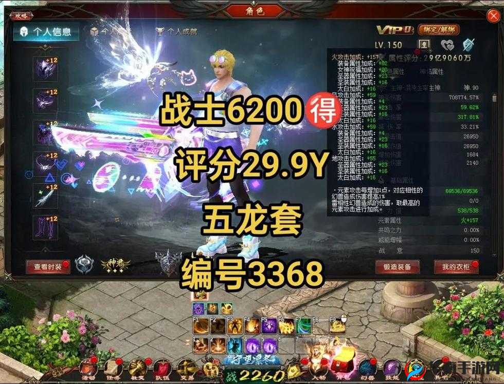 魔域手游骑士副本玩法规则明细