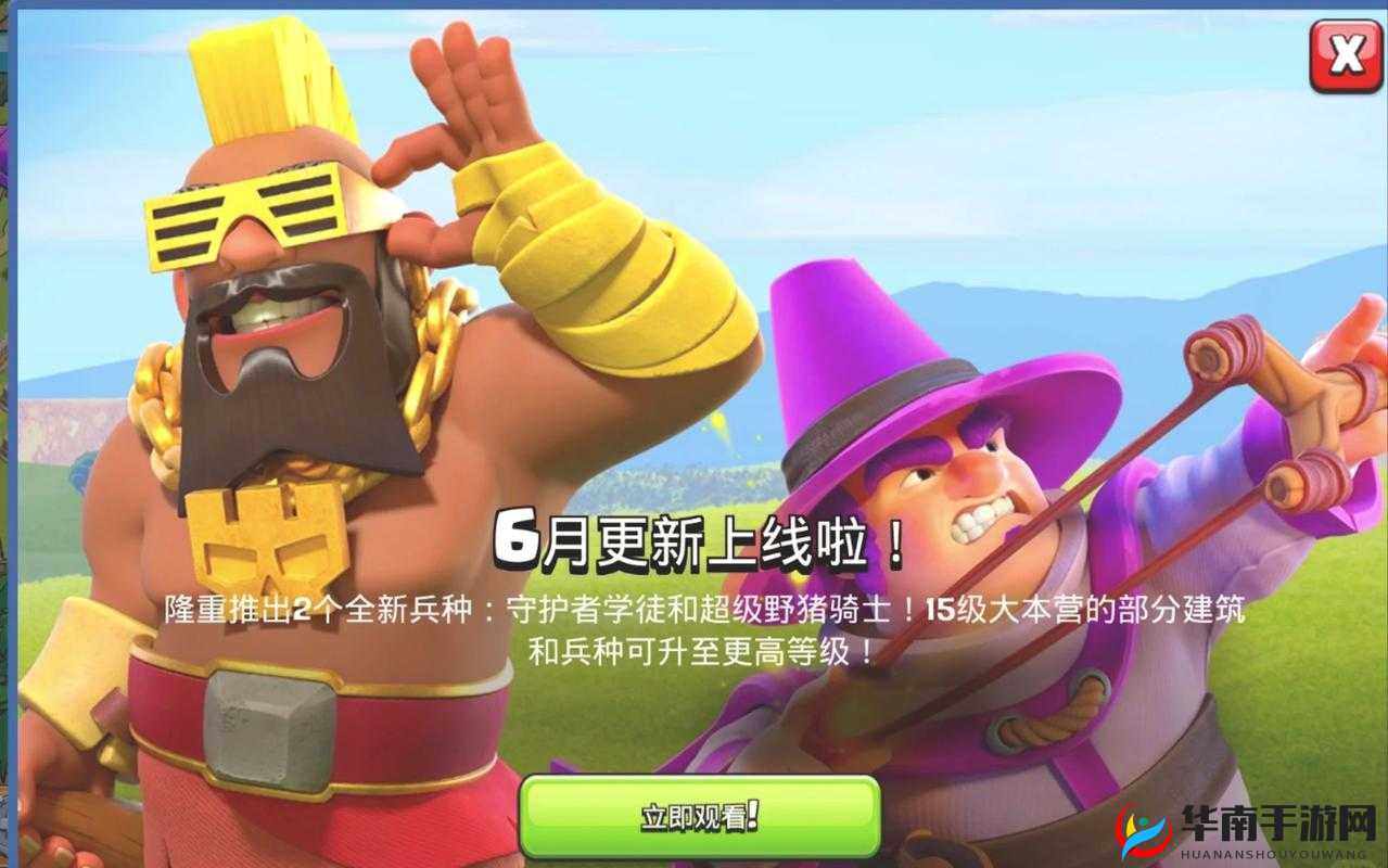 部落冲突ITD高本野猪打法,野猪群冲锋,震撼战场新纪元!