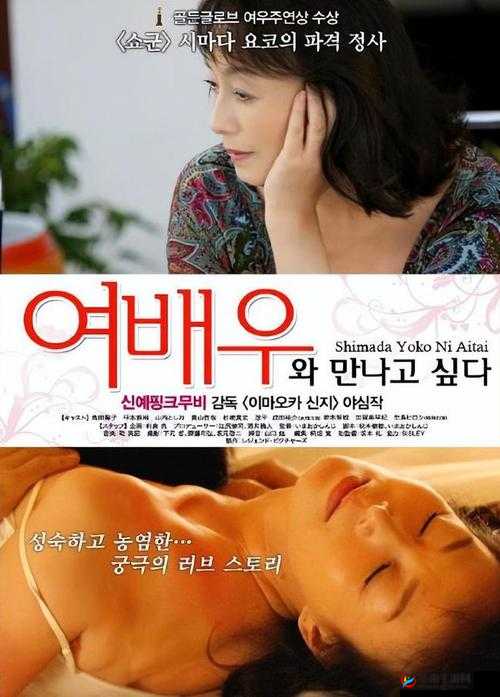 苍井空早期被躁 120 分钟:日本 AV 女优的成名之路