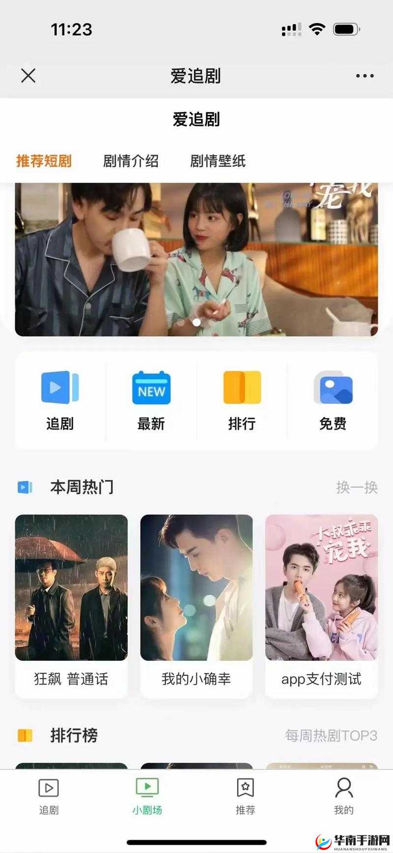 海外热门短视频软件：精彩内容不断呈现