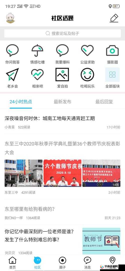 麻豆视传媒短视频网站-适当的放松下自己让生活更精彩