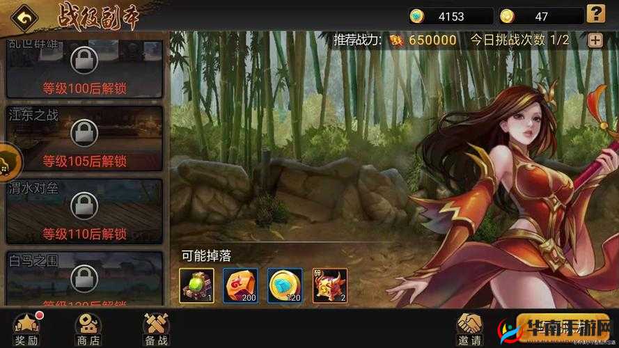 思美人手游新手玩家快速升级秘籍，解锁高效成长之路