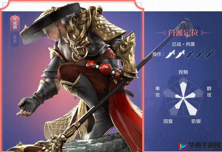 思美人手游职业玩法篇，剑尊属性深度剖析