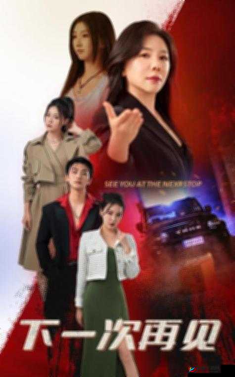 忘忧草WWW日本韩国电影：带你领略多样的东亚影视风情