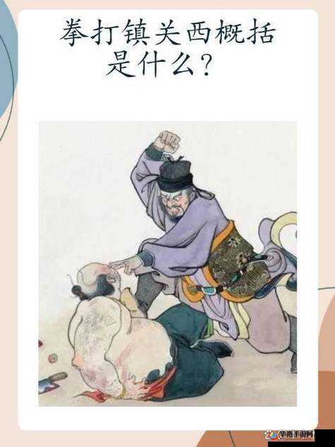 郑屠户与他女儿绣娘的别样人生故事