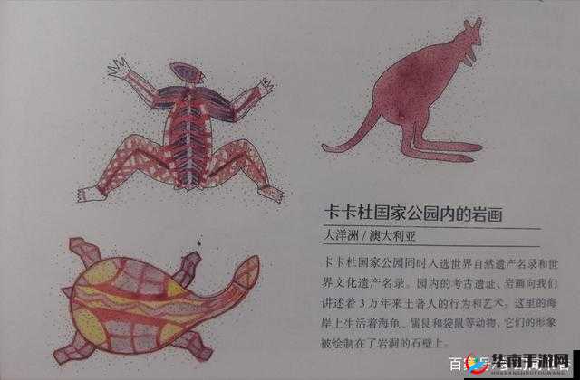 wwwsanjipiancoom：带你探索未知的精彩世界