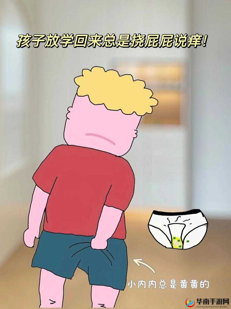 班里男生集体扒我小内内事件引发的严重后果探讨