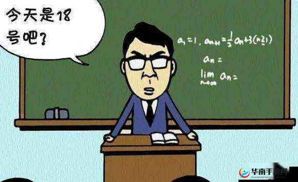 日本教师与 hiphop 老师的区别:教学风格与理念大不同