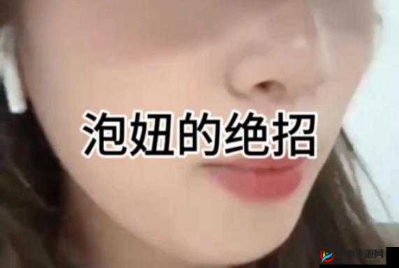 日本人泡妞 18XXⅩ 免费视软件：探索日本泡妞文化的窗口