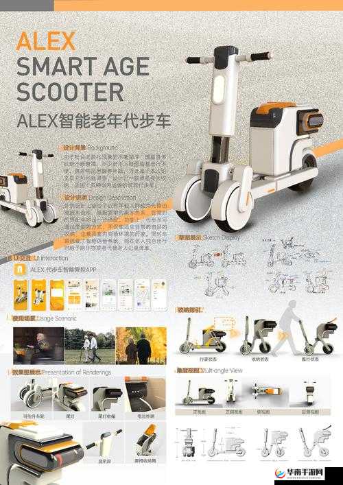 国精产品自偷自偷 2024：一场关于艺术与技术的奇妙交融