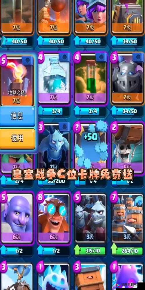 皇室战争2v2部落战百搭卡牌盘点，电法滚木大放异彩