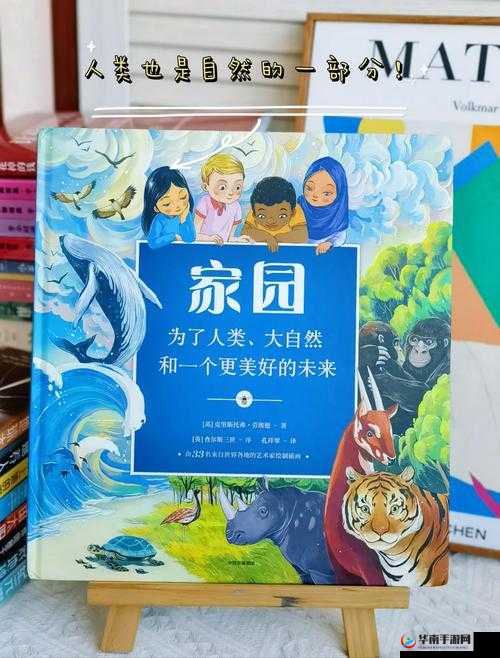 欧美牧场 ZZZZ0000 性受：一场关于人与自然的探索之旅