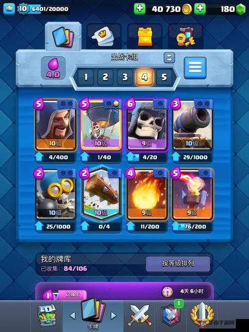 皇室战争电磁炮攻防搭配技巧分享，老司机教学在资源管理中的重要性