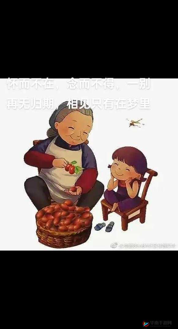 梦见摸儿媳妇的奶奶是什么预兆:这是一种怎样的暗示呢