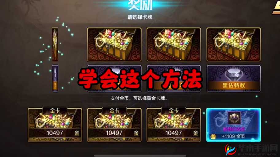 暴走地下城地牢系统玩法技巧详解，资源管理的艺术