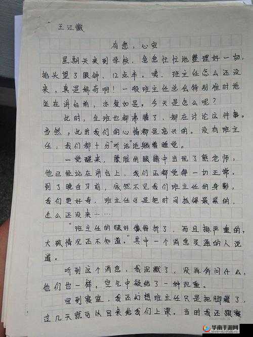 正在拟写，过程中请耐心等待