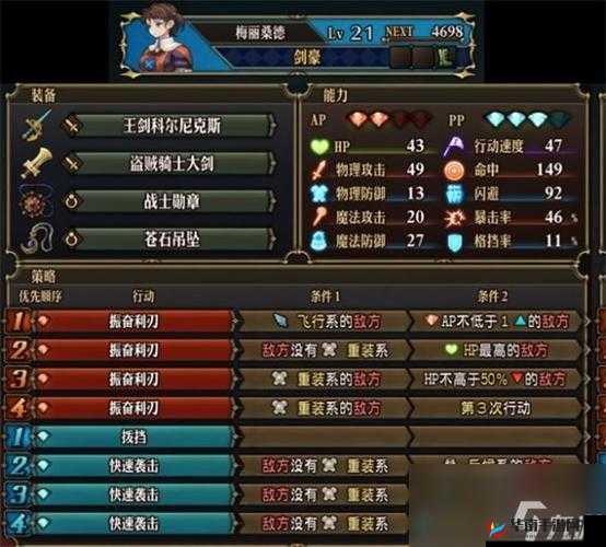 数码兽之王手游初期阵容推荐第一弹，策略与资源管理