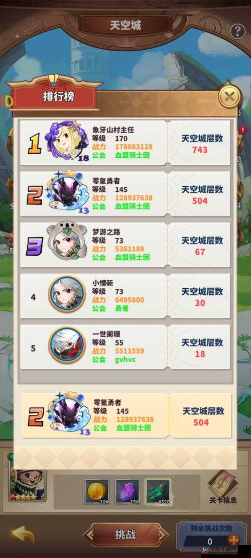 暴走地下城平民玩家玩法技巧全解析