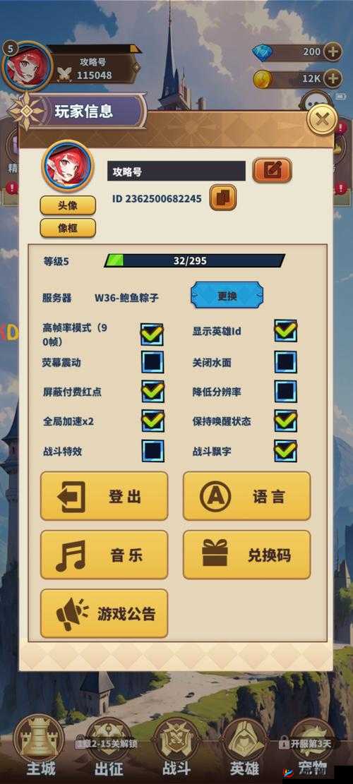 暴走地下城游戏玩法攻略心得体会，资源管理的艺术