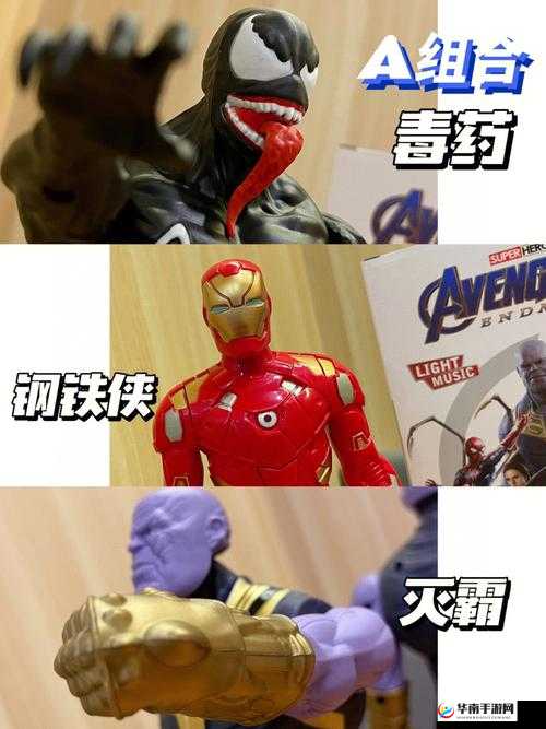 复仇者联盟 HR 成人版：超级英雄的别样成人世界