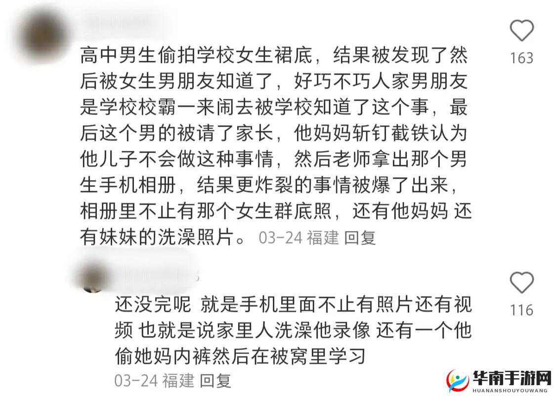 51cg 今日大瓜朝阳群众：关于他们的那些令人震惊的事