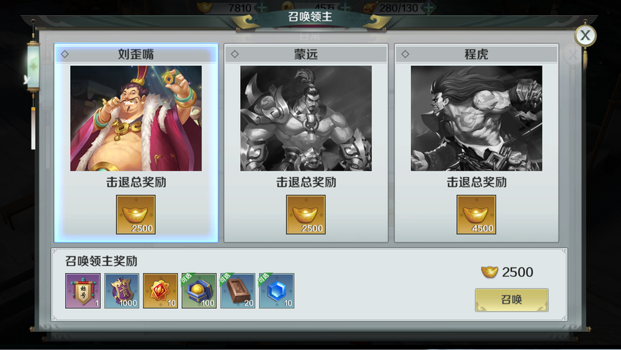 思美人手游，领主降临玩法深度解析与策略