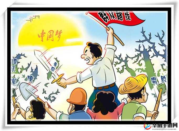 51 吃瓜：聚焦朝阳群众路线的独特视角与意义