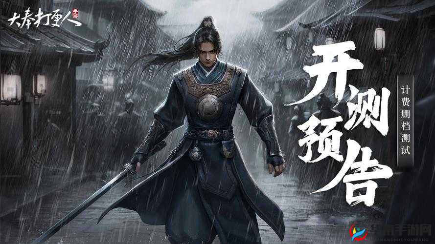 江湖无双震撼来袭，4月21日计费删档测试正式拉开序幕