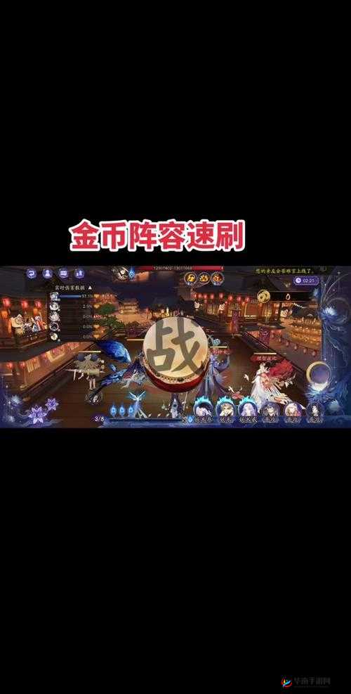 阴阳师金币大作战,深度解析与攻略
