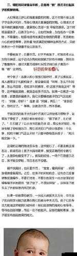 关于挠奶头这一行为引发的相关思考探讨