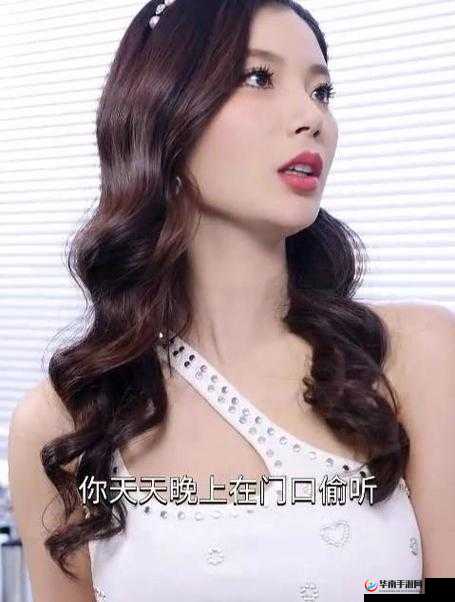 二虎进入温如玉：是哪一章引发的争议与解读