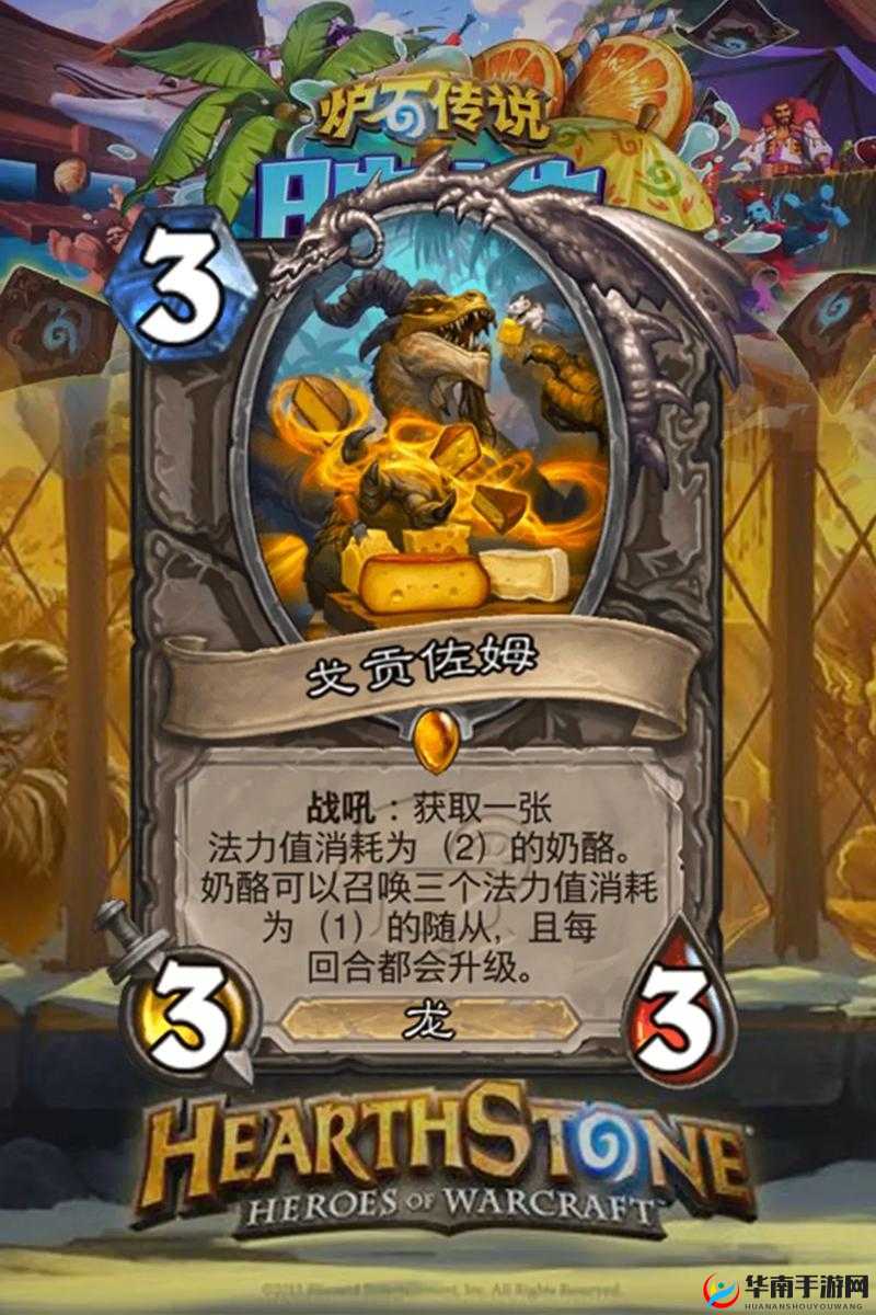 炉石传说安戈洛热门橙卡解析与排名