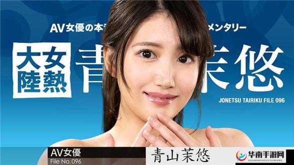 FrXXee 性中国 XXⅩ 国产的独特魅力与精彩呈现