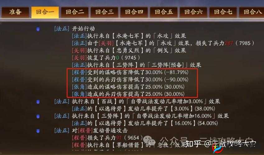 你好三国手游武将系统玩法心得分享