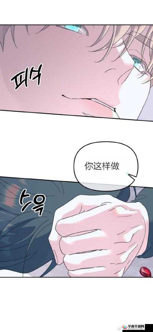 宇振司机漫画画免费读漫画下拉式：解读司机的奇妙旅程