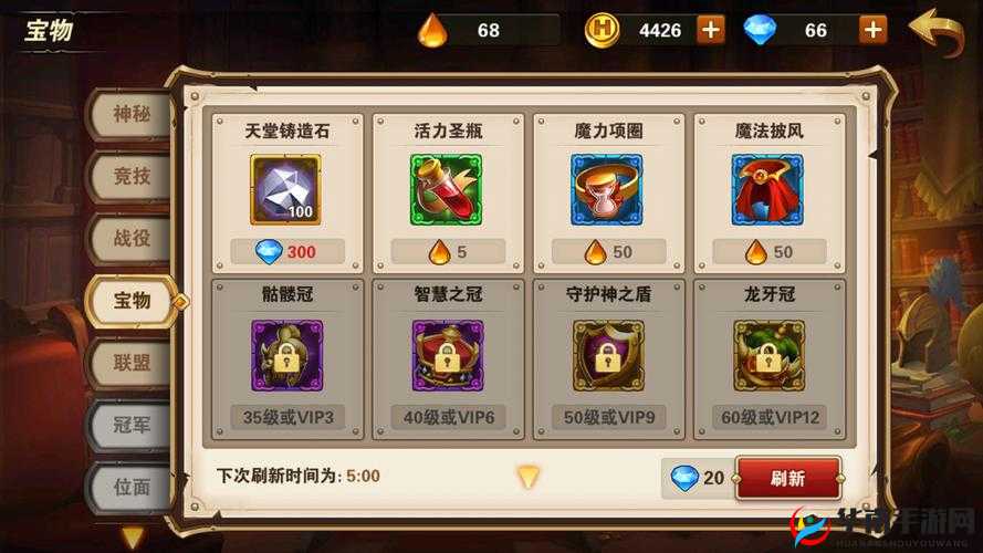 英雄无敌战争纪元第七章支线复仇天使攻略深度解析