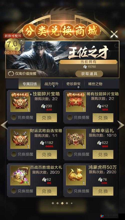 乱世王者手游,资料背景全面分析介绍