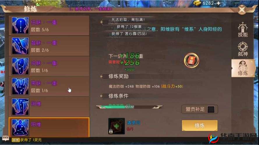 轩辕传奇手游资料背景全面分析介绍