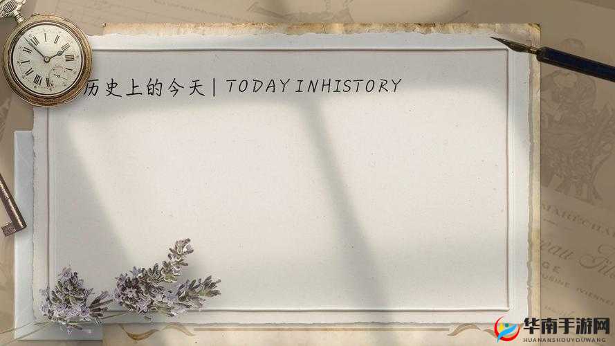 美国 victoryday 高清 sort 一：探索历史与文化的窗口