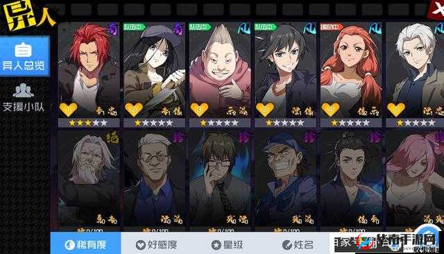 一人之下手游游戏背景及特色全面介绍分析