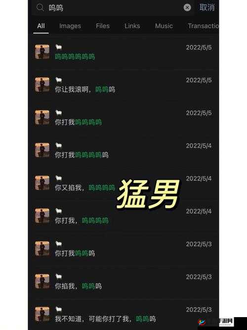 夜里适合男生使用的优质 APP 推荐及功能详解